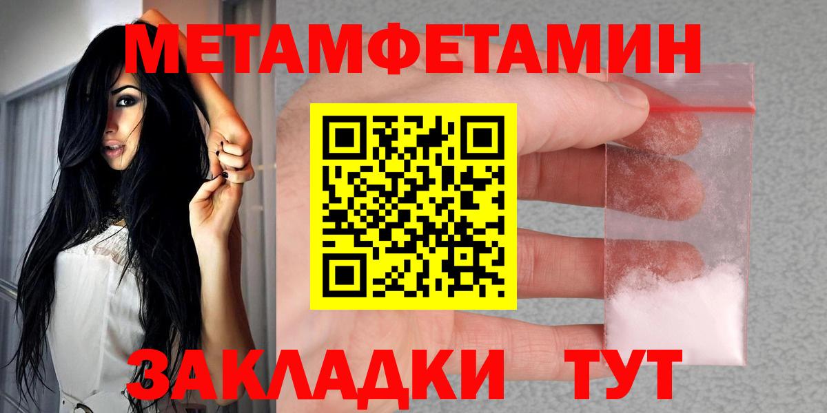 АМФЕТАМИН  АМФЕТАМИН  Тайшет  Вход с VPN  АМФ Розовый 