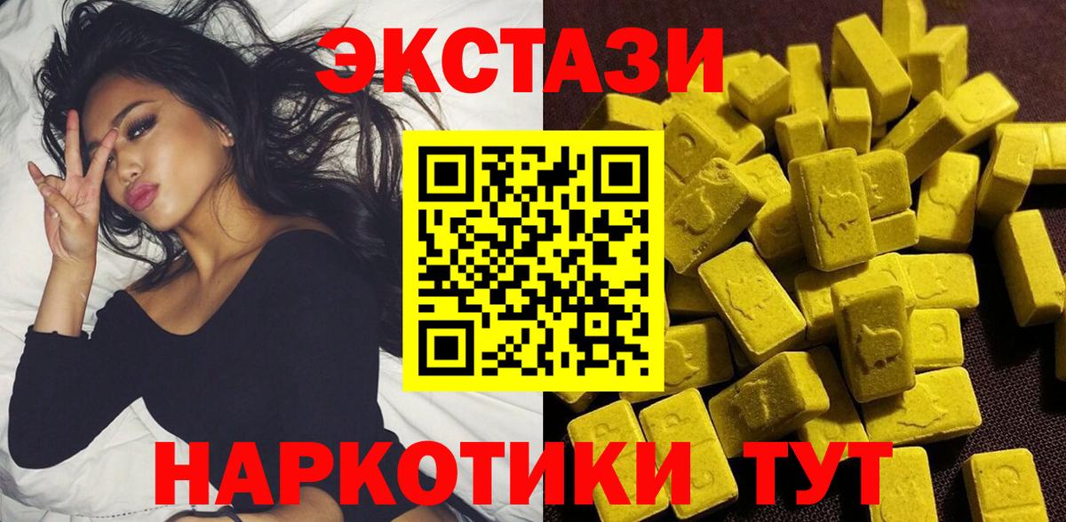 Ecstasy mix  Вход с VPN  hydra ССЫЛКА  ЭКСТАЗИ  Тайшет  Ecstasy ешки 