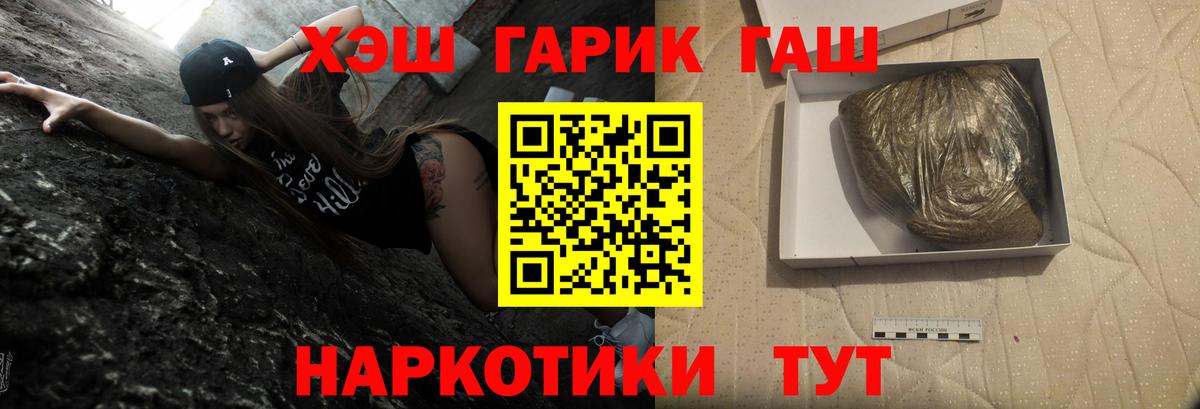 ГАШИШ индика сатива Тайшет