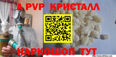МДМА Будённовск