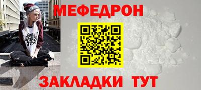 тгк Бугуруслан