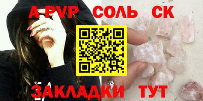 тгк Бугуруслан