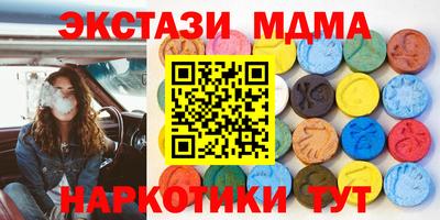 тгк Бугуруслан