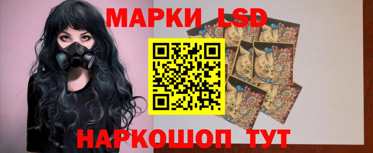 Лсд 25 экстази ecstasy  Лсд 25 экстази ecstasy  Вход с VPN  Тайшет 