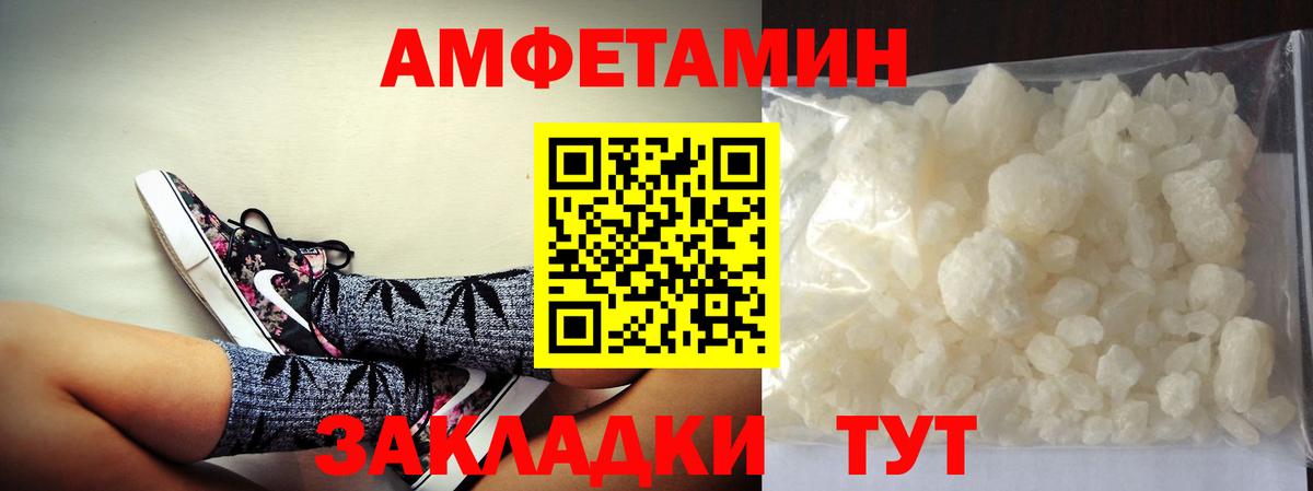 Первитин винт Тайшет