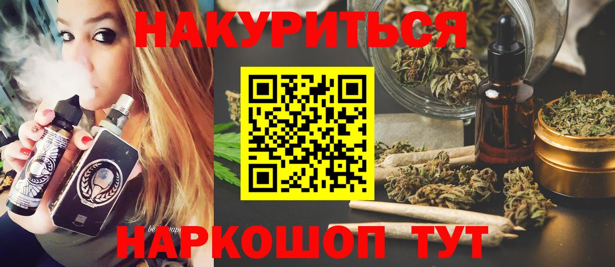 Тайшет  Бошки марихуана план  Канабис Bruce Banner  Каннабис план  Вход с VPN  Шишки марихуана конопля 